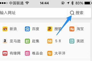 UC浏览器APP