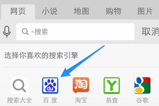 UC浏览器APP