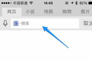 UC浏览器APP