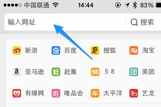 UC浏览器APP