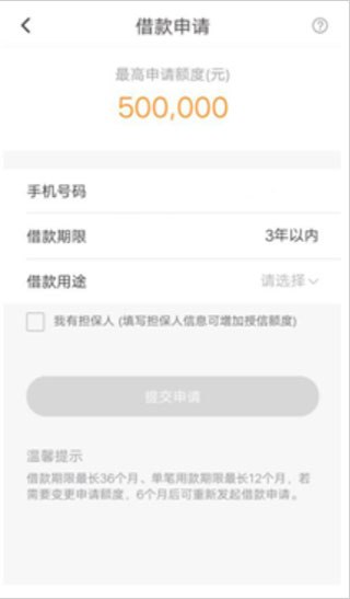 安徽农金APP
