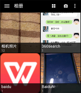 快图浏览APP