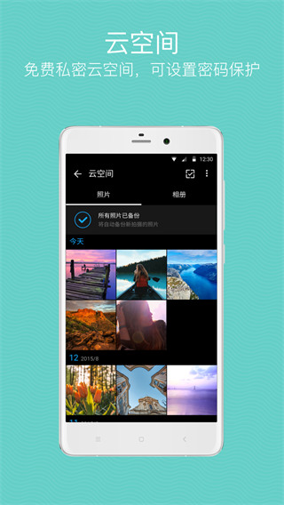 快图浏览APP