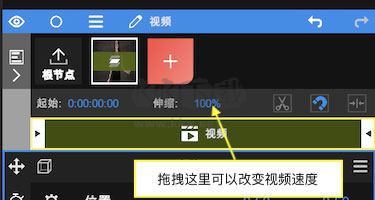 NodeVideo(剪辑软件)