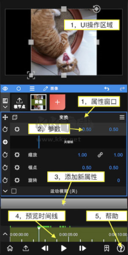NodeVideo(剪辑软件)