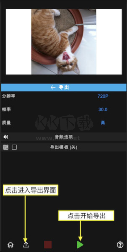 NodeVideo(剪辑软件)
