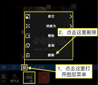 NodeVideo(剪辑软件)