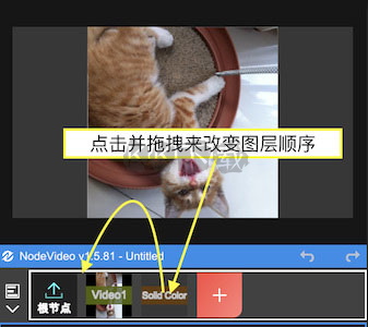 NodeVideo(剪辑软件)