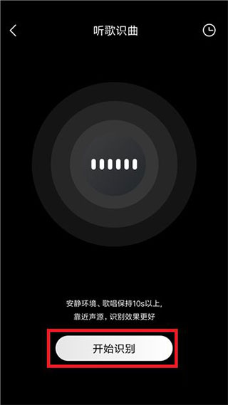 酷我音乐破解版