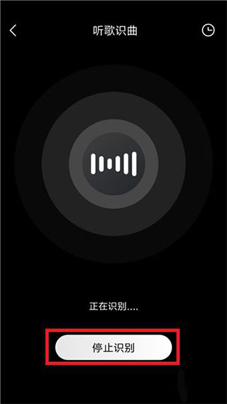 酷我音乐破解版