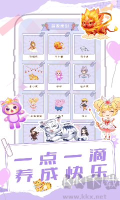 桌面宠物多多