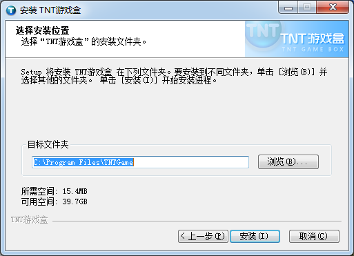 TNT游戏盒子