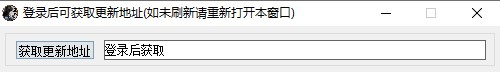 逆水寒答题器2025免费版