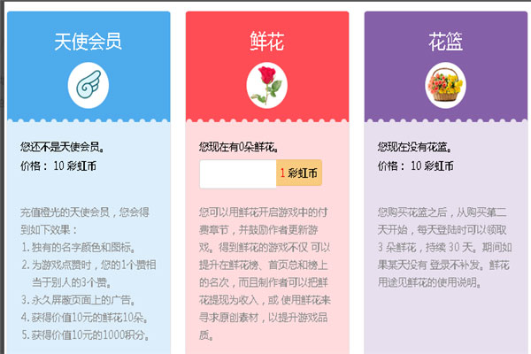 橙光文字游戏制作工具