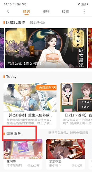 橙光文字游戏制作工具