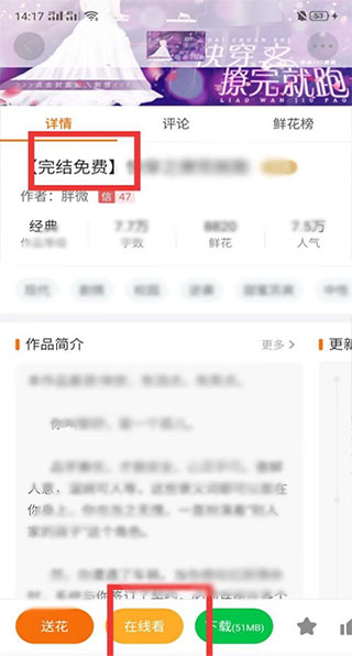 橙光文字游戏制作工具