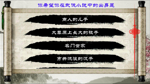 金庸群侠传X(内置控制台版)
