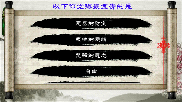 金庸群侠传X(内置控制台版)
