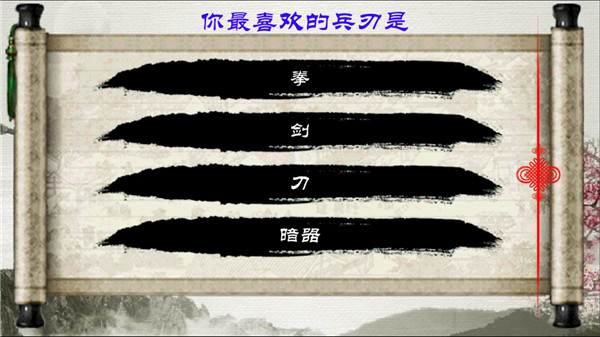 金庸群侠传X(内置控制台版)