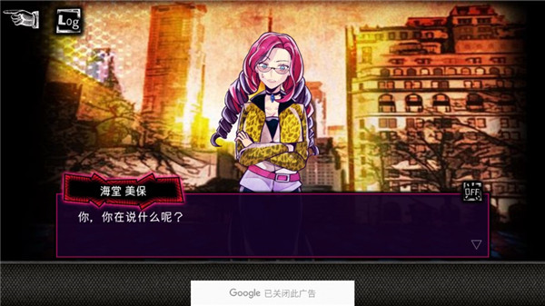 恶狼游戏another