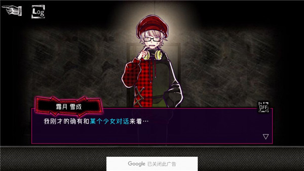 恶狼游戏another