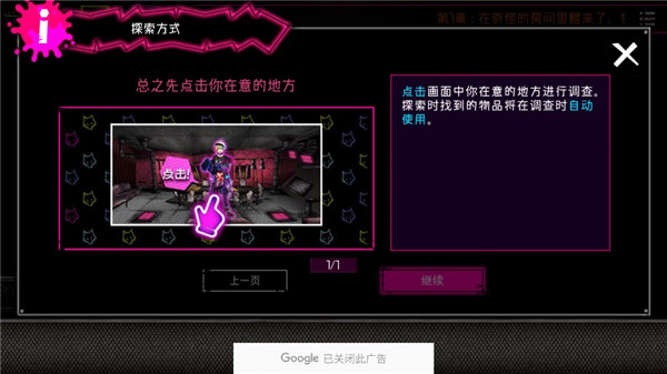 恶狼游戏another