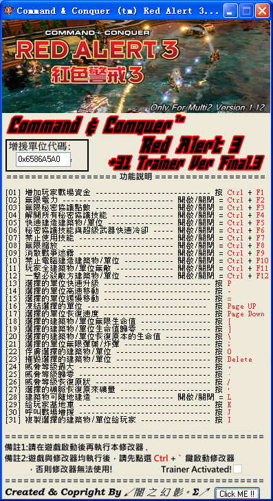 红色警戒3-全功能修改器绿色版