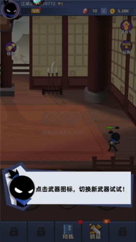 我比武特牛官服2025最新版