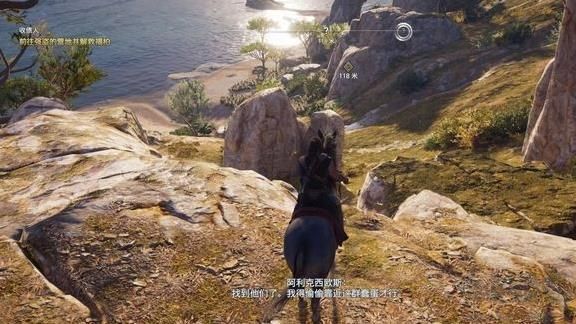 刺客信条奥德赛免版