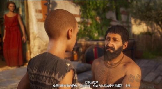 刺客信条奥德赛免版