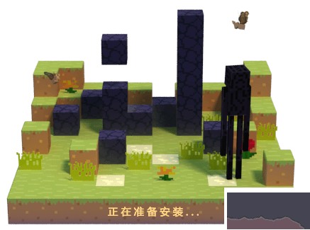 Minecraft我的世界