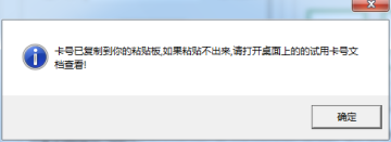 11平台全图彩虹辅助工具