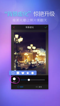 美图秀秀苹果手机版