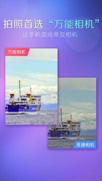 美图秀秀苹果手机版