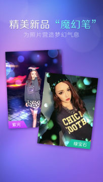 美图秀秀苹果手机版