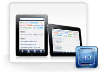 金山词霸2017在线翻译官方版