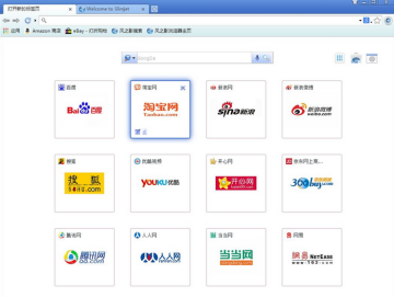 风之影浏览器2025最新版