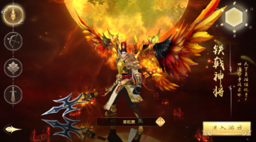 武神乾坤手游私服