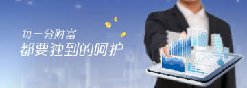 国金证券至强版电脑