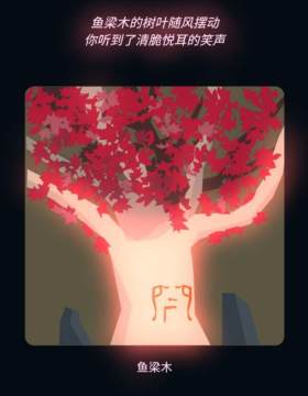 王权权力的游戏中文版