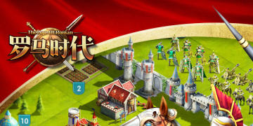 罗马时代帝国ol3k玩官方