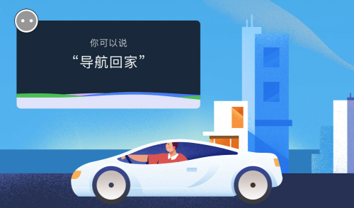 腾讯地图2025最新版导航