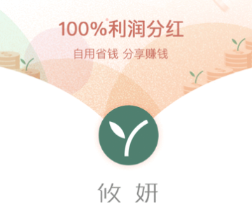 攸妍商城3.0最新版本