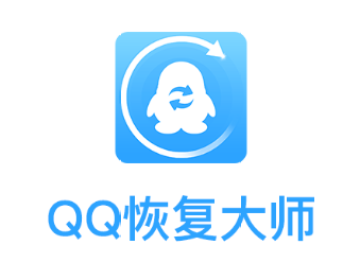 QQ恢复大师安卓版