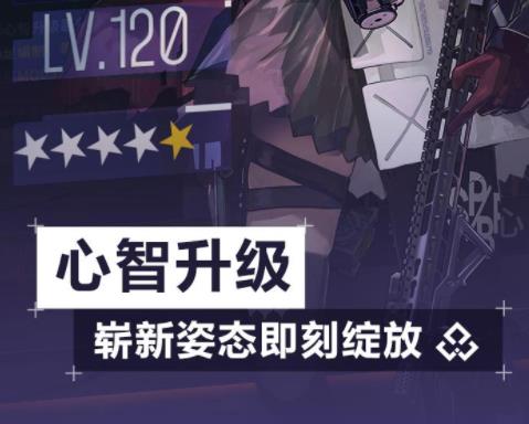 少女前线手游bilibili版本