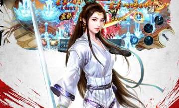 剑与情缘手游九游版本