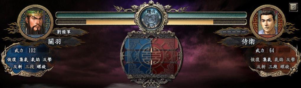 三国志战略版九游版官方