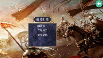 隋唐英雄传手游官方