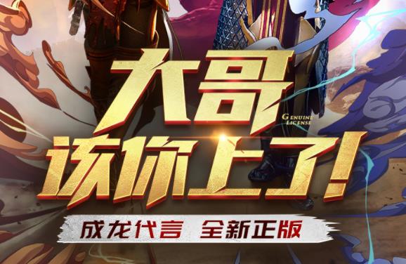 一刀传世vivo客户端