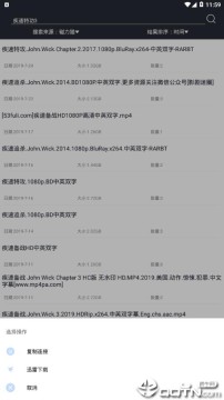 磁力猫客户端开源